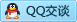 QQ在线咨询275437735